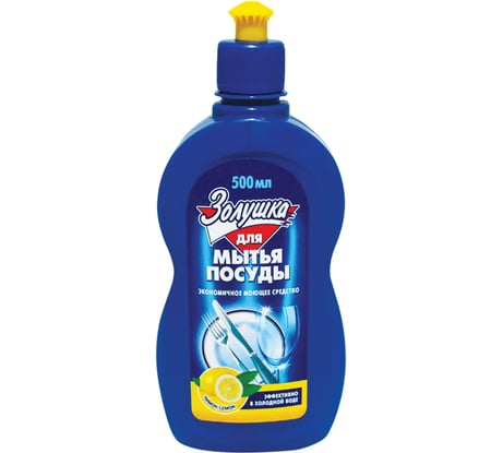 Средство для мытья посуды ЗОЛУШКА Лимон 603637