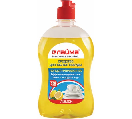 Средство для мытья посуды LAIMA 500 г, PROFESSIONAL, концентрат, Лимон, 602299