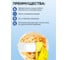 Средство для мытья посуды ЗОЛУШКА Лимон М04-2 603643 4