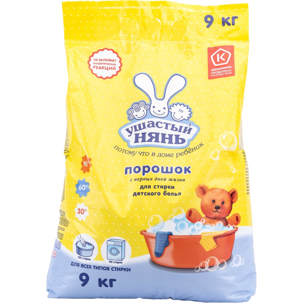 Стиральный порошок для всех типов стирки УШАСТЫЙ НЯНЬ 9 кг 01016 600901 ...