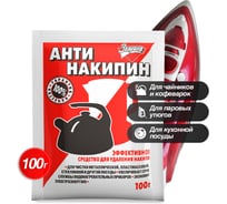 Антинакипин ЗОЛУШКА 603715