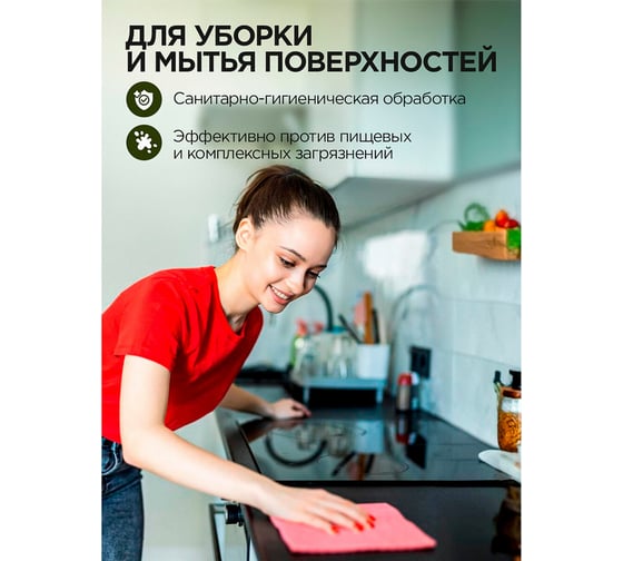 Хозяйственное мыло ЗОЛУШКА С16-1 603660