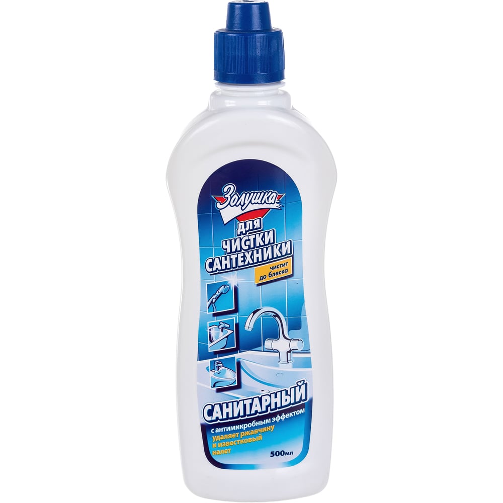 Чистящее средство ЗОЛУШКА Санитарный Ч13-0 603693 - выгодная цена ...