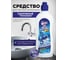 Чистящее средство ЗОЛУШКА Санитарный Ч13-0 603693 2
