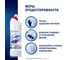Средство для уборки туалета DOMESTOS Эксперт сила 7 Ультра Белый 8712561015875 7