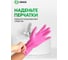 Универсальное чистящее средство Grass Dos-clean 125489 2