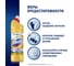 Средство для уборки туалета DOMESTOS Ультра Блеск 8714100707876 9