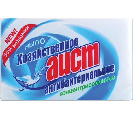 Антибактериальное хозяйственное мыло АИСТ 200 г 4304010015 604856
