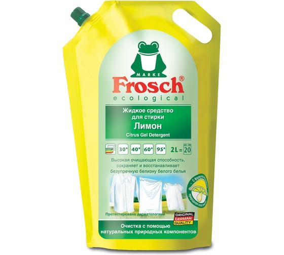 Жидкое средство для стирки FROSCH Лимон, для всех типов тканей, 2 л, ЭКО 700484 606111 1
