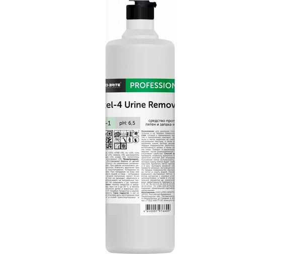 Средство против пятен и запаха мочи PRO-BRITE AXEL- 4 URINE REMOVER 1 л 047-1 605267