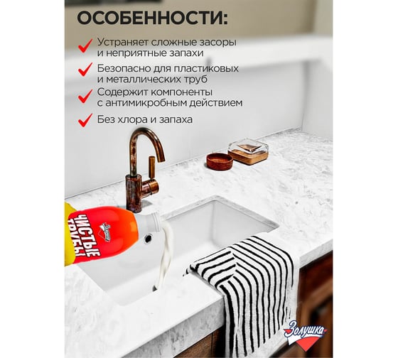 Средство для прочистки канализационных труб Крот 1 л 600658
