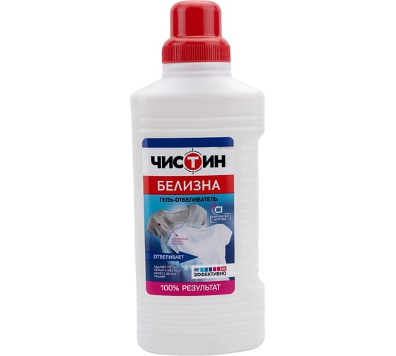 Средство для отбеливания и чистки тканей ЧИСТИН Белизна 2793 601952