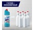 Чистящее средство DOMESTOS Свежесть Атлантики 8717163094952 8