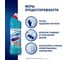 Чистящее средство DOMESTOS Свежесть Атлантики 8717163094952 11