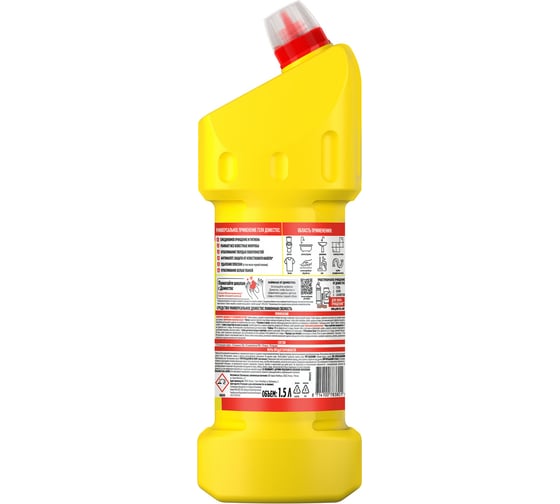 Чистящее средство DOMESTOS Лимонная свежесть 67682978 606082