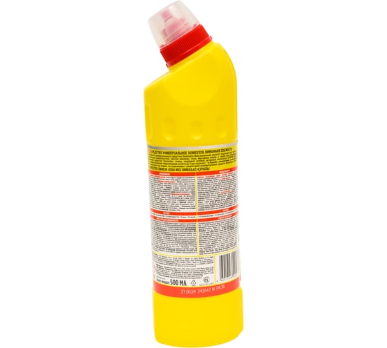 Чистящее средство DOMESTOS Свежесть цитруса 3441,3442 600072