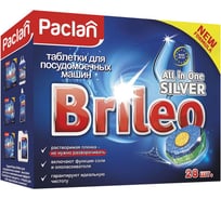 Таблетки для мытья посуды в посудомоечных машинах PACLAN Brileo All in one Silver 28 шт 419110 606321