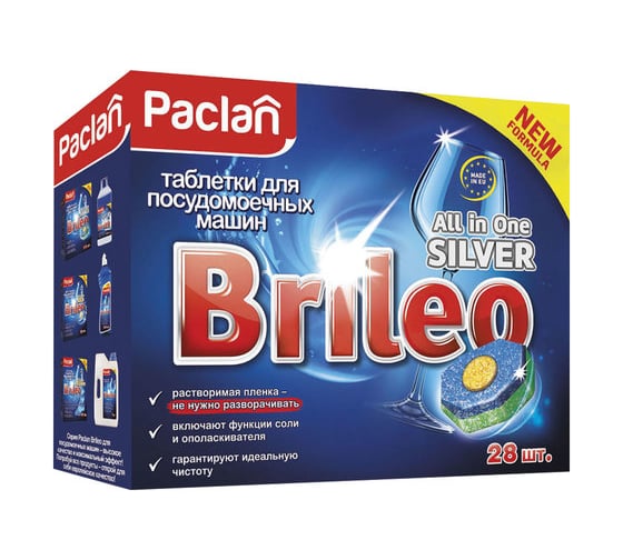 Таблетки для мытья посуды в посудомоечных машинах PACLAN Brileo All in one Silver 28 шт 419110 1