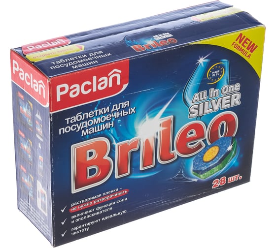 Таблетки для мытья посуды в посудомоечных машинах PACLAN Brileo All in one Silver 28 шт 419110 606321
