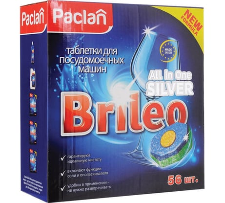 Таблетки для мытья посуды в посудомоечных машинах PACLAN Brileo All in one Silver 56 шт 419170 606322