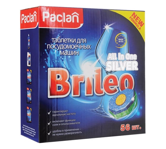 Таблетки для мытья посуды в посудомоечных машинах PACLAN Brileo All in one Silver 56 шт 419170 1