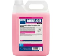 Ополаскиватель для посудомоечных машин Мега ОП 5 л К 340 604335