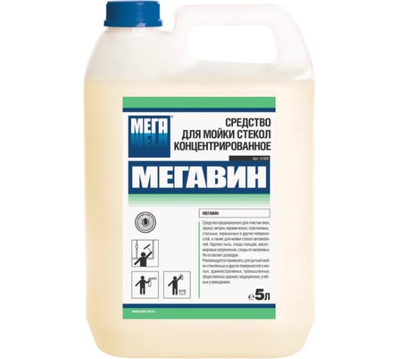 Средство для мытья стекол и зеркал 5л Мега ВИН, концентрат, Н 521 604349 1