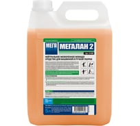 Средство моющее универ для поломоечных машин Мега 5л ЛАН 2, малопенное, нейтральное, Н 500 604345 Н-500