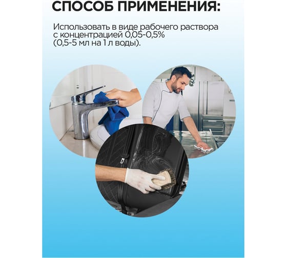 Универсальное моющее средство 5л Прогресс M-30, суперконцентрат, М08-3 603647