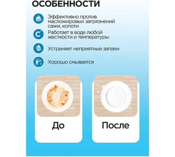 Универсальное моющее средство 5л Прогресс Т, с повышенным жироудалением, М08-5 603649