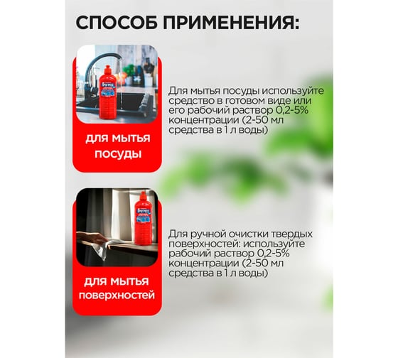 Универсальное моющее средство 1л Прогресс Люкс, пуш-пул, М07-1 603646