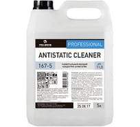Универсальное моющее средство PRO-BRITE ANTISTATIC CLEANER 5л, концентрат-антистатик 167-5 605282