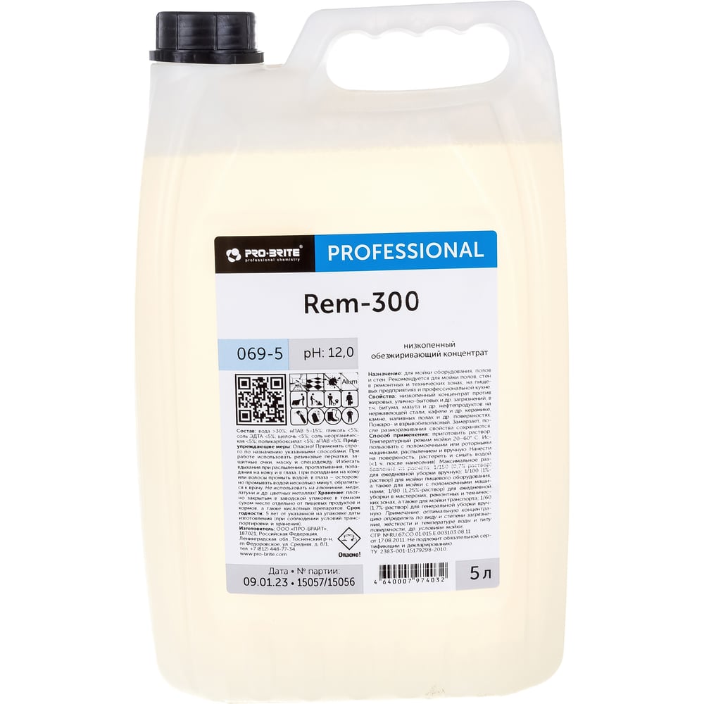 Универсальное щелочное моющее средство PRO-BRITE REM-300 5 л ...