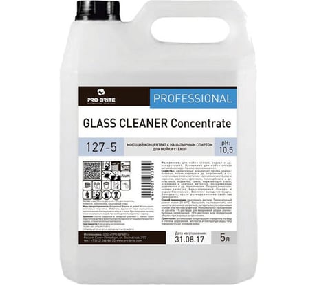 Средство для мытья стекол и зеркал с нашатырным спиртом PRO-BRITE GLASS CLEANER 5 л, концентрат 127-5 605261