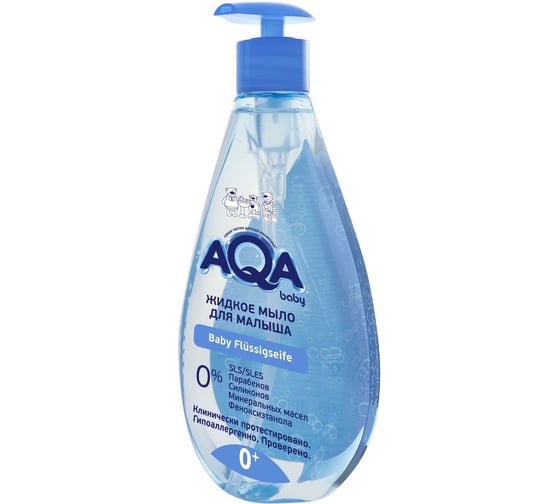 Жидкое мыло для малыша AQA BABY NEW 250 мл 2011205