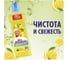 Средство для мытья пола и стен MR. PROPER 750 мл лимон 0001008323 3