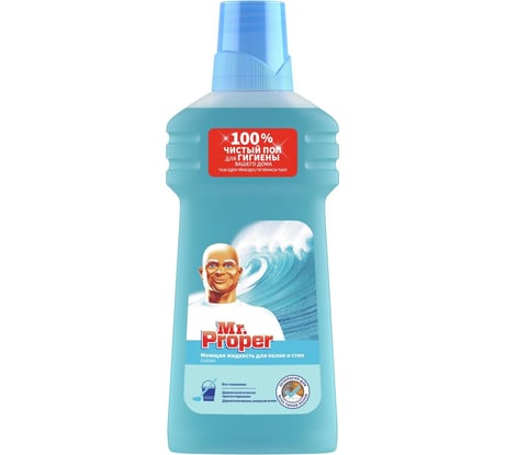 Средство для мытья пола и стен MR. PROPER 500 мл Океан 0001008325