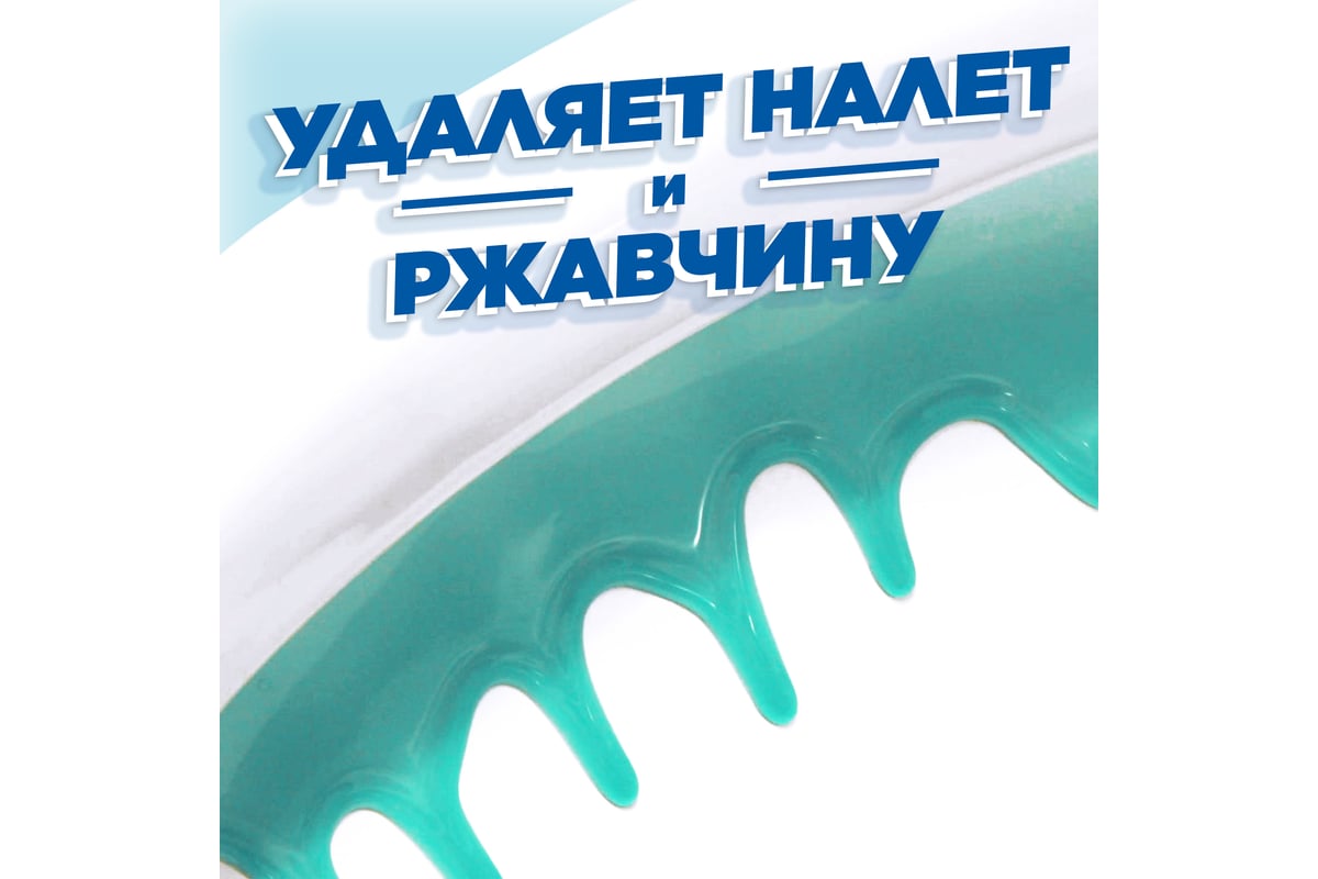 Чистящее средство для унитаза ТУАЛЕТНЫЙ УТЕНОК Морской 900 мл 865021 ...