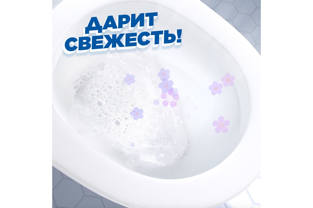 Чистящее средство для унитаза ТУАЛЕТНЫЙ УТЕНОК Морской 900 мл 865021 ...