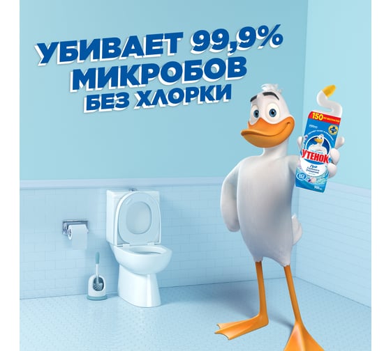 Чистящее средство для унитаза ТУАЛЕТНЫЙ УТЕНОК Морской 900 мл 865021