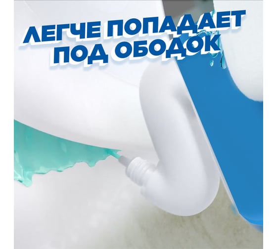 Чистящее средство для унитаза ТУАЛЕТНЫЙ УТЕНОК Морской 900 мл 865021