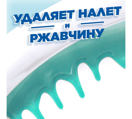 Чистящее средство для унитаза ТУАЛЕТНЫЙ УТЕНОК Морской 900 мл 865021