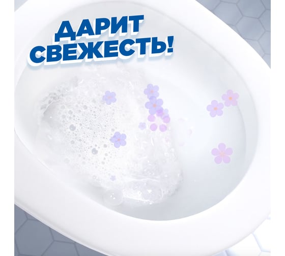 Чистящее средство для унитаза ТУАЛЕТНЫЙ УТЕНОК Морской 500 мл 600328