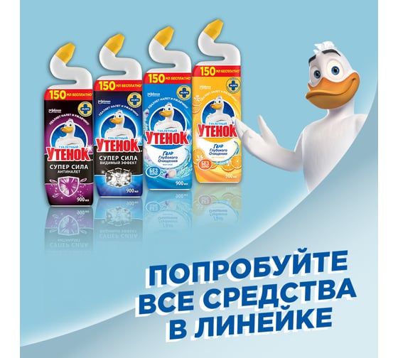 Чистящее средство для унитаза ТУАЛЕТНЫЙ УТЕНОК Морской 500 мл 600328