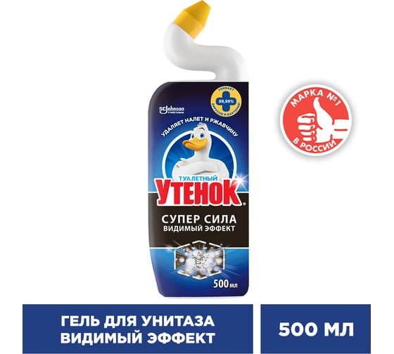 Чистящее средство для унитаза ТУАЛЕТНЫЙ УТЕНОК Видимый Эффект 500 мл 865049
