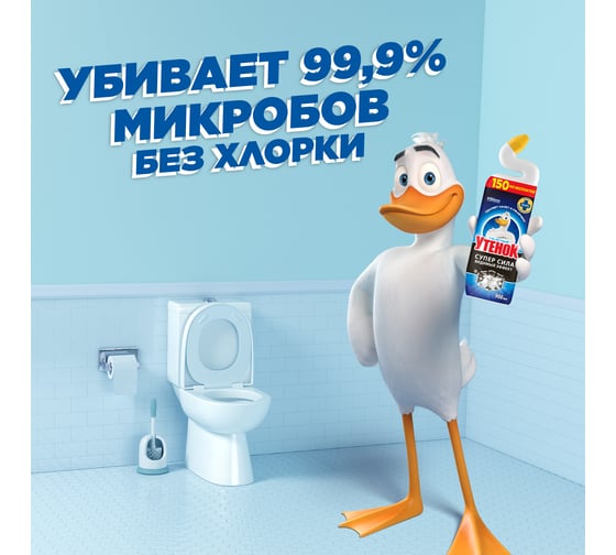 Чистящее средство для унитаза ТУАЛЕТНЫЙ УТЕНОК Видимый Эффект 500 мл 865049