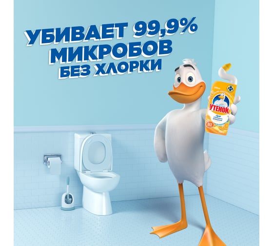 Чистящее средство для унитаза ТУАЛЕТНЫЙ УТЕНОК Цитрусовый 500 мл 865026