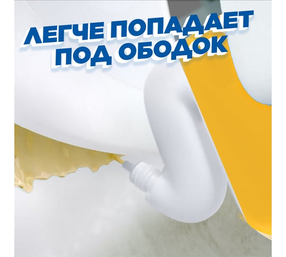 Чистящее средство для унитаза ТУАЛЕТНЫЙ УТЕНОК Цитрусовый 500 мл 865026