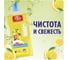 Средство для мытья пола и стен MR. PROPER 1,5 л лимон 0001008321 6
