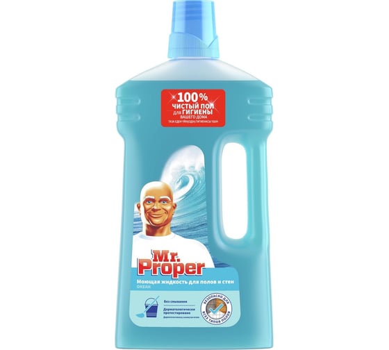 Средство для мытья пола и стен MR. PROPER 1 л Океан MP-81519417 603841 0001008327 1